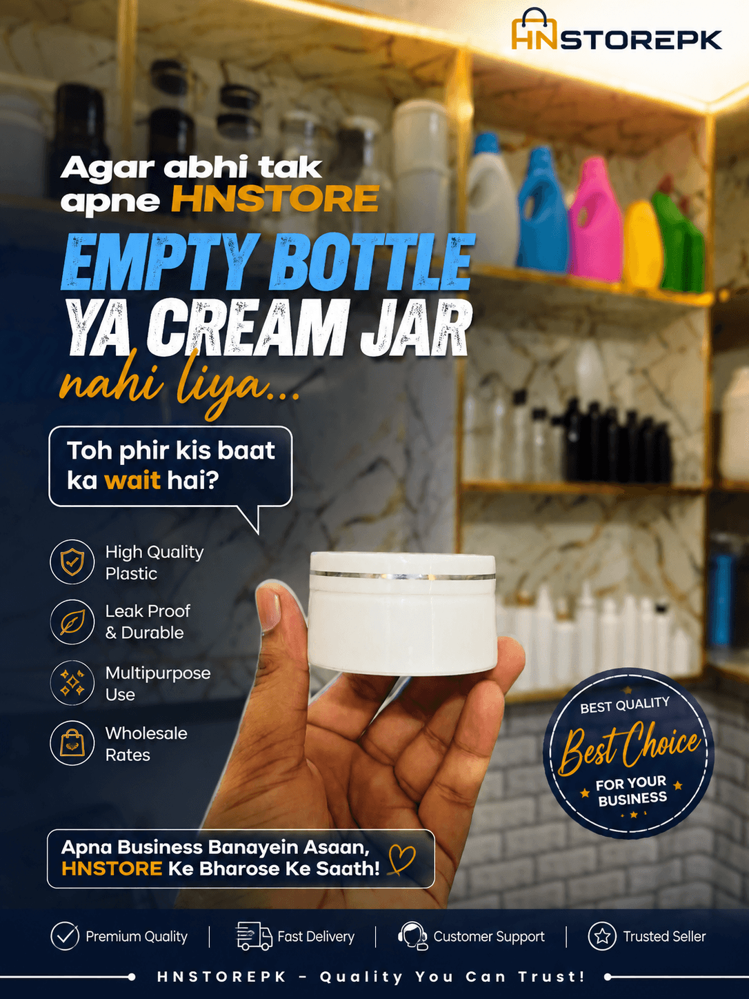 cream jar